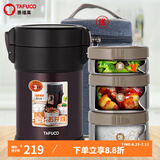 泰福高（TAFUCO）保温饭盒超长保温饭桶大容量多层学生便当盒成人上班族便携餐盒 紫色/3层全钢内碗/包+餐具 1.5L