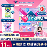 薇尔云感舒适蓬蓬裤XL码5片 姨妈安心裤裤型卫生巾京东自营官方旗舰