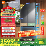 米家【国补立减20%】小米508升双系统法式Pro多门超薄平嵌冰箱BCD-508WFTGBI星锻银