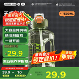 炊大皇运动水杯吨杯大容量吨桶运动水壶塑料水杯 绿色1600ml