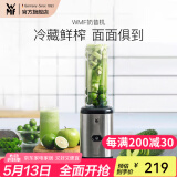 WMF福腾宝榨汁机家用多功能便携式料理机炸果汁搅拌机辅食料理机奶昔果昔果汁机果蔬碎冰搅拌 第一代17000转搅拌机单机
