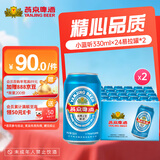 燕京啤酒 11度蓝听330ml*24听*2箱 共48听送货上门 330mL 48罐