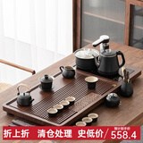 忘艺（WANGYI） 黑陶功夫茶具套装家用整套横行茶盘陶瓷茶杯茶壶办公室客厅家用 黑陶落雁整套茶具茶盘 14头
