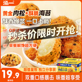 泓一海苔肉松小贝 蛋糕面包早餐点心休闲零食代餐下午茶480g