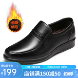 蜘蛛王男鞋春秋商务正装皮鞋套脚真皮爸爸鞋防滑软底中老年鞋子男22385 黑色-加绒棉鞋 42