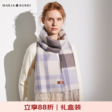 玛丽亚·古琦（MARJA KURKI）山羊绒围巾女秋冬款 羊绒围脖女保暖披肩礼盒装送女友简约条纹款 蓝灰色