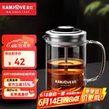 金灶（KAMJOVE） 小青柑玻璃茶壶泡茶壶 耐热玻璃茶具 茶水分离杯花茶壶飘逸杯 A75 380ml