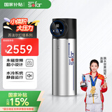 苏法尔（sofar） 增压泵家用全自动静音增压器永磁变频泵自来水智能马桶加压水泵 V2-40+稳压罐+包安装包辅材