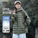 鸭鸭品牌轻薄羽绒服男女短款春秋新款双拼连帽加大码保暖内胆情侣外套 军绿色 男女同款 M (170) （建议116斤-130斤）