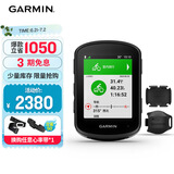 佳明（GARMIN）自行车码表导航户外骑行公路车装备  Edge540精英版+二代速度踏频