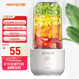 九阳（Joyoung）榨汁杯 家用小型便携榨汁机 水果果蔬果汁机 辅食机搅拌杯电动多功能自动清洗L3-C8【国家补贴】