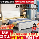 兴瑀汇实木床1.5米1.8m新中式双人床胡桃色木床主卧家用现代简约单人 白色床+10cm床垫 1.5米*2米框架结构