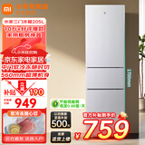 小米米家三门冰箱205升家用宿舍租房小户型电冰箱 多门三开门三温区节能低音 冷冻冷藏中门软冷冻 205升三门冰箱银灰色【租房优选】