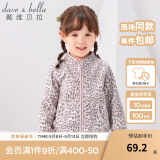 戴维贝拉（DAVE＆BELLA）春秋儿童外套男童春装女童宝宝衣服童装男孩婴儿摇粒绒棒球服服装 粉红豹纹【DB396-D】 110 cm（建议身高100-110cm）