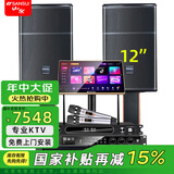 山水（SANSUI）PK09家庭KTV音响全套 SQ12家用会议点歌机音响电视卡拉OK 家庭影院卡包音箱套装 SQ12音箱+后级+效果器+点歌机