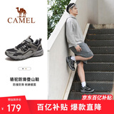 骆驼（CAMEL）户外登山鞋男女防泼水防滑徒步鞋越野运动跑鞋F13A097031