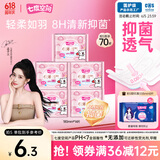 七度空间抑菌极薄 线条小狗联名 迷你巾180mm*14片【品牌直供 安心品质】