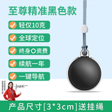 绿磁儿童老人gps定位器防丢追踪器不需充电微型防走失手环超长待机 黑色+至尊精准+防水款【安卓/苹果/鸿蒙通用】