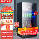 先科（SAST）冰吧冷藏柜 欧式恒温红酒柜酒店家用电冰箱迷你小型单门办公室电竞保鲜展示留样茶叶饮料药品柜 235升（冷藏+25L冷冻室+蓝光灯+带锁）