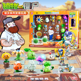 植物大战僵尸玩具全套正版可发射植物豌豆射手玩偶公仔男孩6-10岁儿童生日礼物