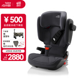 宝得适（BRITAX）儿童安全座椅德国进口3.5-12岁isofix接口 凯迪骑士isize 极致灰