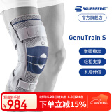 保而防（BAUERFEIND） 护膝GenuTrain S十字交叉韧带侧支撑板固定专业德国进口护具 灰蓝色 右腿2码