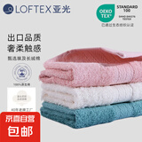 【出口同款】埃及长绒棉加厚A类纯棉方巾 多色可选 粉色 1条 55g 33*33cm