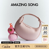 Amazing Song乙颂女包【生日礼物】半月包小号百搭高级感单肩斜挎女包