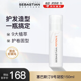 塞巴斯汀（SEBASTIAN）9号柔护塑型啫喱膏水弹力素女卷发保湿护卷防毛躁固型发胶150ml