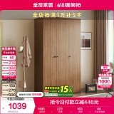 全友家居 成品衣柜新中式卧室家具家用衣橱衣服储物收纳柜简约挂衣柜