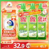  妈妈壹选餐具净洗洁精1kg*3 A类食品用果蔬清洗剂宝宝用洗涤灵