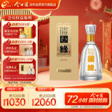 今世缘 国缘淡雅 幽雅醇厚型白酒 42度 500mL*1瓶 单瓶装
