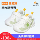 基诺浦（ginoble）步前鞋8-18个月25年春季男女宝宝经典学步鞋GB2397嫩绿/白色