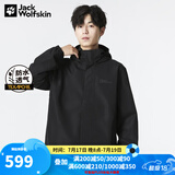 Jack Wolfskin狼爪冲锋衣男上衣秋冬户外保暖运动外套防风防水透汽宽松夹克 6000/黑色/建议拍大一码 M 175/96A