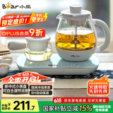 小熊（Bear）煮茶器煮茶壶 0.8L蒸汽喷淋式蒸茶壶养生壶电水壶热水壶304不锈钢烧水壶茶具黑茶ZCQ-A08E1