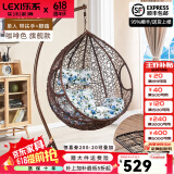 乐系（LEXI） 吊椅双人鸟巢秋千吊篮家用室内阳台吊兰户外吊床藤椅摇篮椅躺椅 单人咖啡细藤加大号+脚踏 静音款