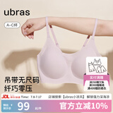 ubras【陈都灵同款】无尺码云感托无痕透气细肩带内衣女吊带文胸罩粉底 兰花烟色 均码 -常规版A-C杯（90-130斤）