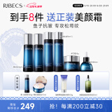 伊贝诗 【520套装】鱼子精华蛋白护肤品套装提拉紧致淡化干纹紧致 主推6件套【水乳*2+霜精华】