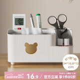 LYNN纸巾盒客厅茶几抽纸盒家用桌面遥控器餐巾纸收纳盒多功能灰白色