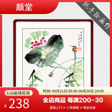 颜堂【手绘真迹】客厅装饰画三连花鸟挂画卧室床头水墨画餐厅装饰壁画 荷气满堂-实木画框+有机玻璃 红木色圆角-65*65厘米