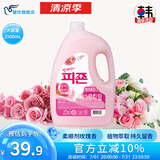 碧珍柔顺剂韩国进口香味持久桶装衣物护理剂 玫瑰香2.5L