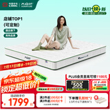 大自然山棕床垫非椰棕垫 偏硬护脊棕榈床垫1.8x2米可定制榻榻米床垫子A2 13CM【90％用户首选】 180*200
