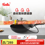 菲仕乐瓷安深型不粘锅炒锅家用平底炒菜锅少油烟燃气电磁炉通用 瓷安系列炒锅 28cm