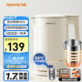 九阳（Joyoung）U底无死角速静电热水壶烧水壶1.7L 316L不锈钢一体无缝内胆0胶水 一键保温17WU1B
