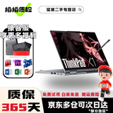 联想ThinkPad X1YOGA 二手笔记本电脑 PC/平板二合一折叠翻转触控笔记本 轻薄超极本 十二yoga2022 i7十二代32 512手触屏