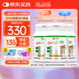 EricFavre儿童DHA海藻胶囊3瓶装 婴儿dha藻油 维生素AD+K2 60粒*3瓶/套 