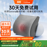 8H记忆绵腰靠办公室久坐神腰枕靠垫座椅护腰靠垫办公椅背垫腰靠支撑