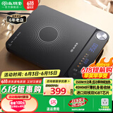 尚朋堂3500W大功率平面电磁炉猛火爆炒家用厨房新款多功能炒菜电磁灶 3500W平面电磁炉