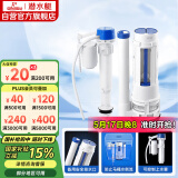 潜水艇（Submarine）MS2通用老式抽水马桶 坐便马桶水箱配件浮球 进水阀+排水阀