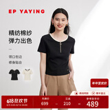 EP雅莹女装 棉质修身显瘦正肩短袖罗纹针织t恤上衣 夏季商场同款5340A 黑色 M